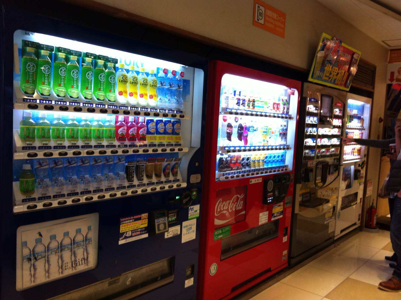 自动贩卖机---框架式电磁铁