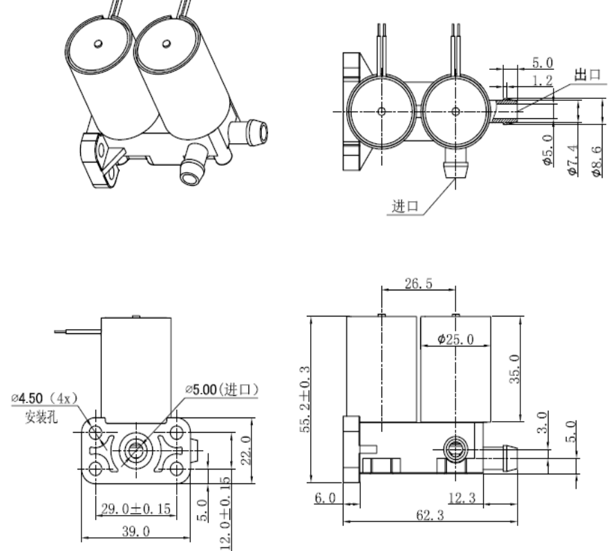 两位三通油墨阀KDL2536V-01