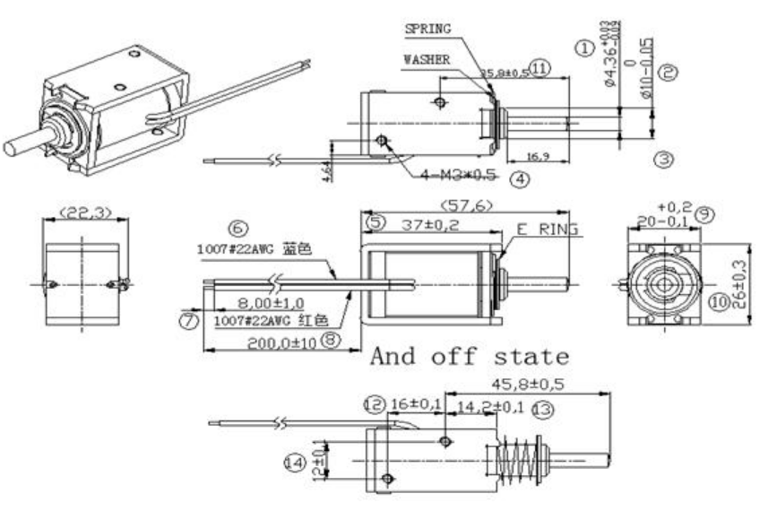 泡茶机电磁铁KDL-1037N-01